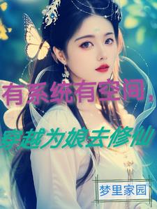 System: The Path of a Mortal Being Stronger Through Being a Mother