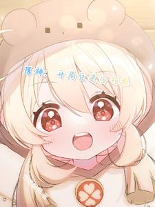 Genshin Impact: Live in Amber's House at the Start