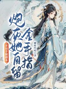 I unlocked the heroine's chance in the book exile